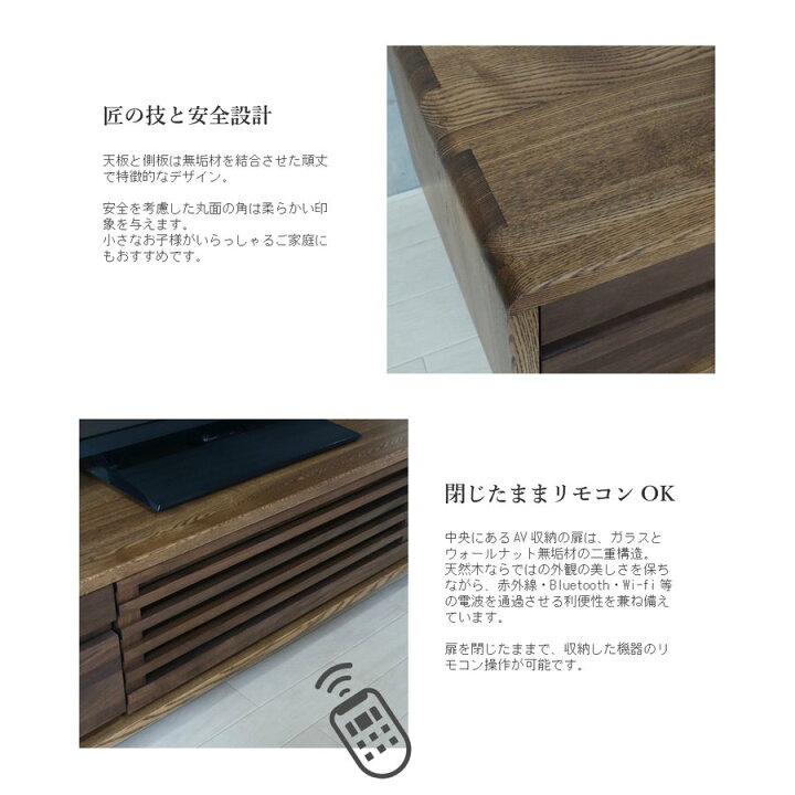 楽天市場】テレビ台 無垢材 匠デザイン 幅200 TVボード テレビボード 