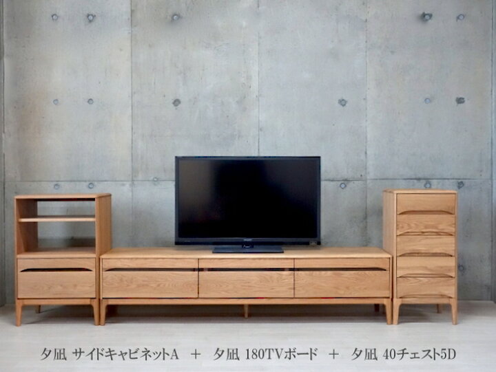 楽天市場】テレビ台 ローボード 北欧 無垢材 150 テレビボード 