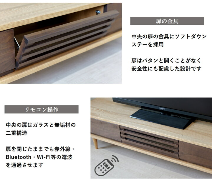 楽天市場】テレビボード 無垢 150 匠デザイン TVボード ロータイプ 