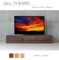楽天市場】テレビボード 無垢 180cm（樹種メープル）の通販