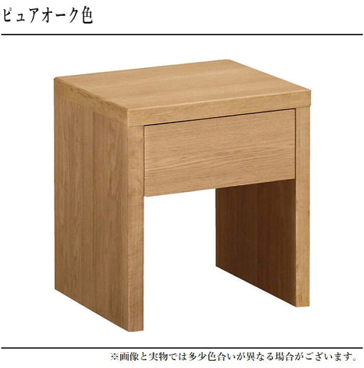 楽天市場】カリモク ナイトテーブル コンセント付き ベッドサイド 