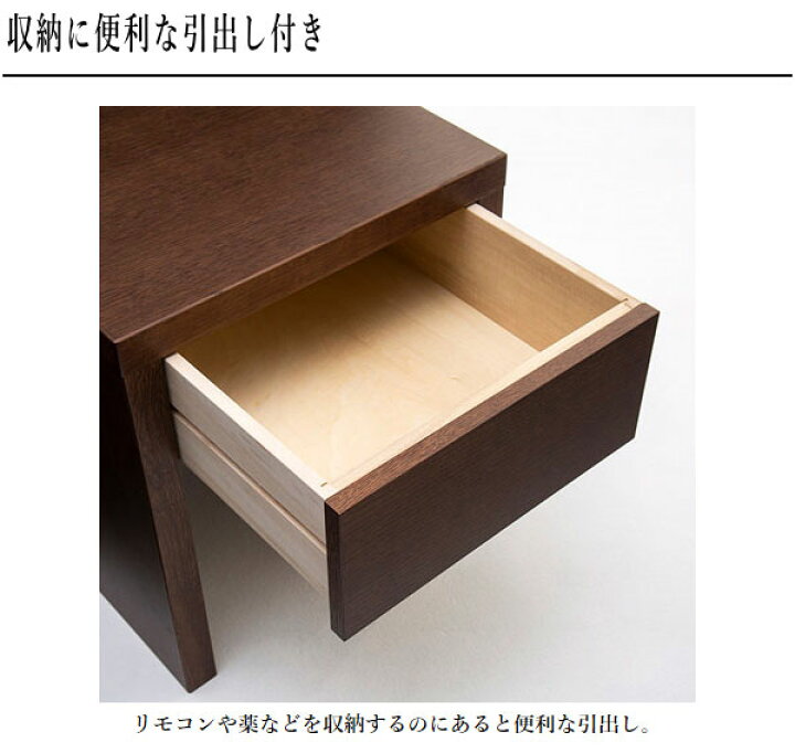 楽天市場】カリモク ナイトテーブル コンセント付き ベッドサイド 