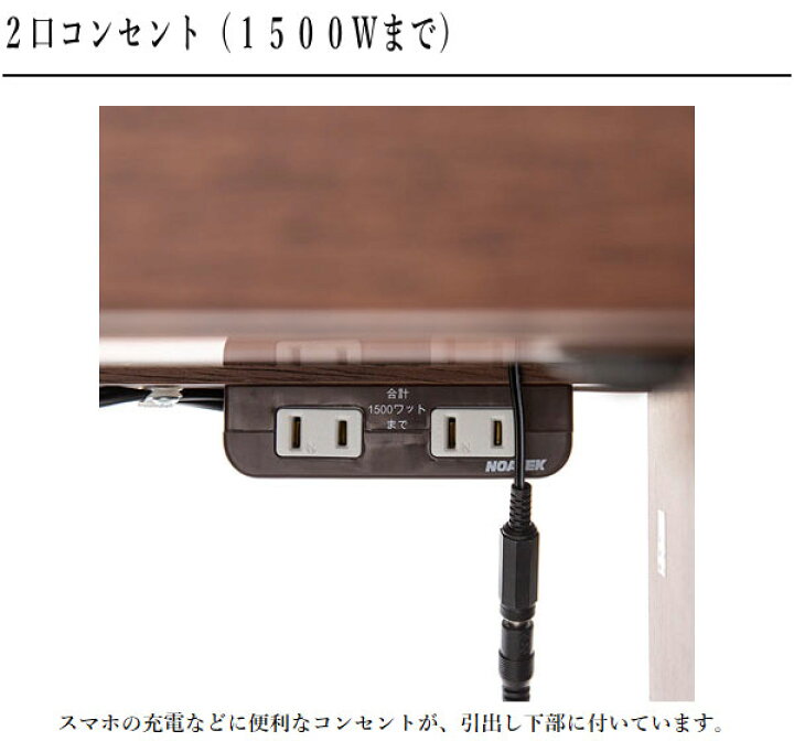 楽天市場】カリモク ナイトテーブル コンセント付き ベッドサイド 
