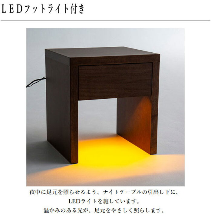 楽天市場】カリモク ナイトテーブル コンセント付き ベッドサイド  