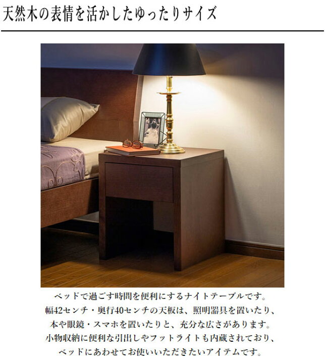 楽天市場】カリモク ナイトテーブル コンセント付き ベッドサイド  