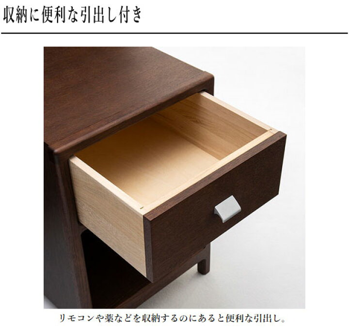 楽天市場】カリモク ナイトテーブル コンセント付き ベッドサイド 