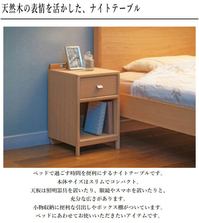 楽天市場】カリモク ナイトテーブル コンセント付き ベッドサイド  