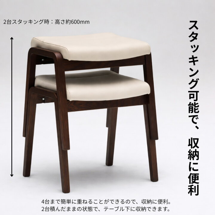 楽天市場】カリモク スツール 椅子 木製 スタッキングスツール 