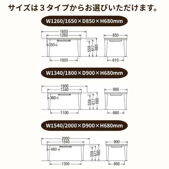 楽天市場】【開梱設置無料】 カリモク 伸長式ダイニングテーブル 伸縮 