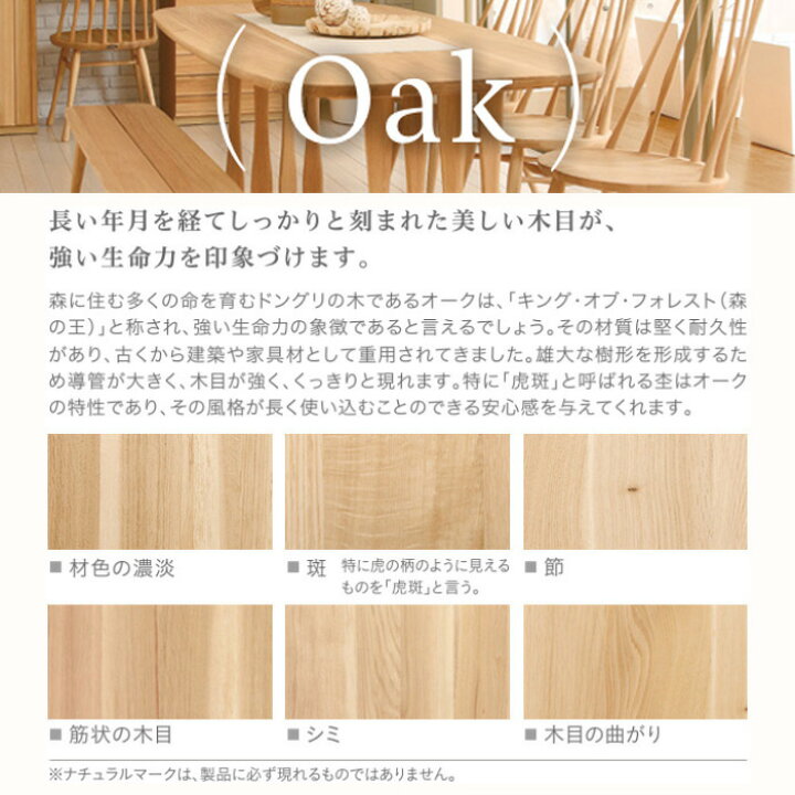 楽天市場】【開梱設置無料】 カリモク 伸長式ダイニングテーブル 伸縮 