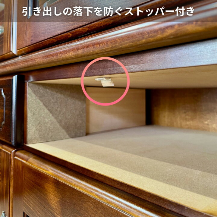 楽天市場】【開梱設置無料】 カリモク コロニアル 食器棚 カントリー 