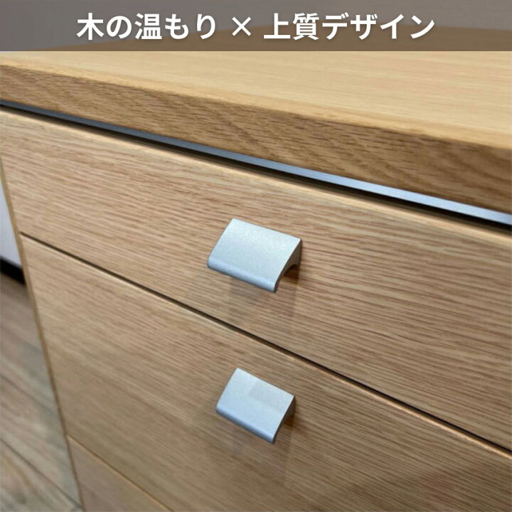 楽天市場】カリモク チェスト 木製 サイドチェスト 4段 リビング 