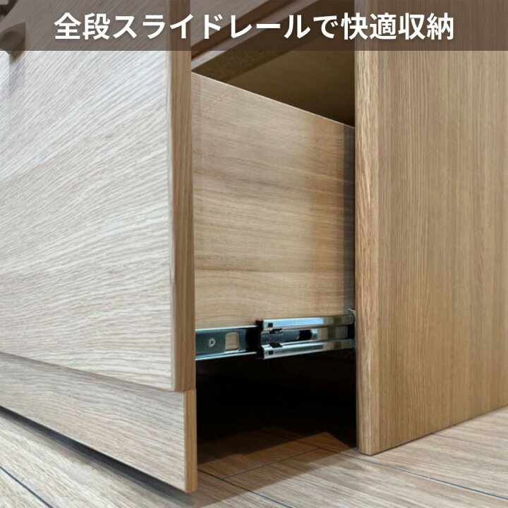 楽天市場】カリモク チェスト 木製 サイドチェスト 4段 リビング 