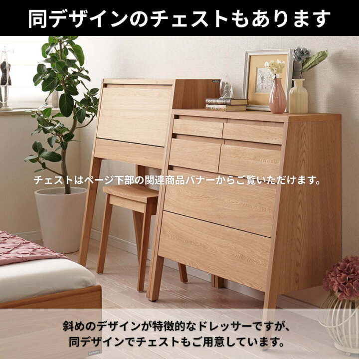 楽天市場】【開梱設置無料】 カリモク ドレッサー 完成品 コンパクト 