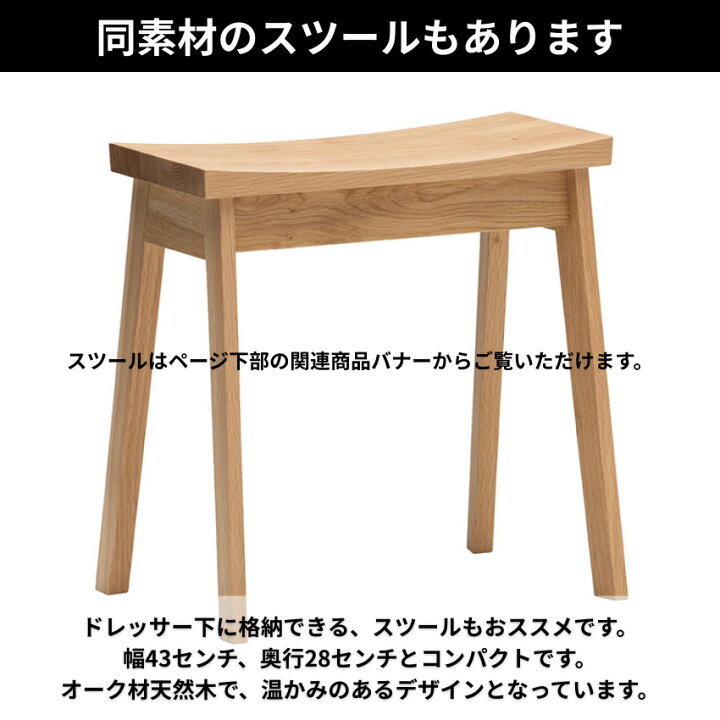 楽天市場】【開梱設置無料】 カリモク ドレッサー 完成品 コンパクト 