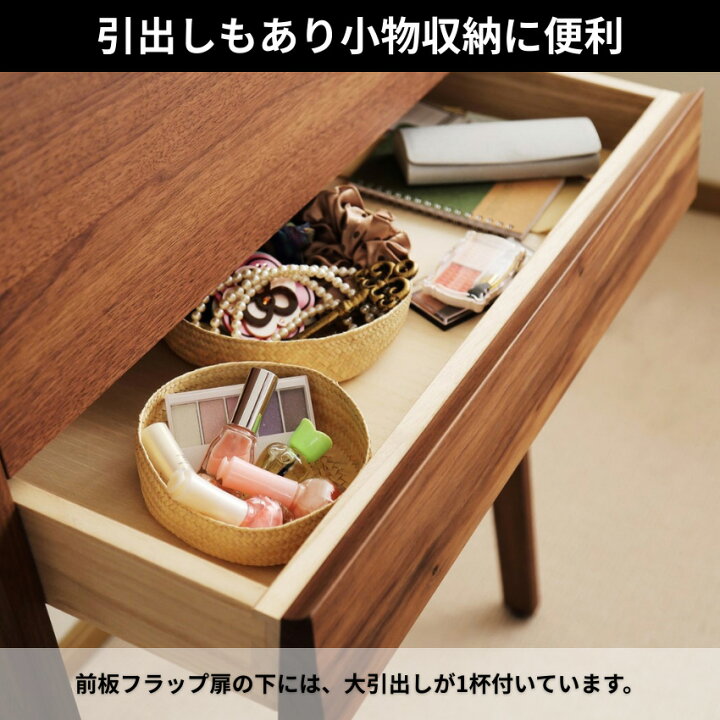 楽天市場】【開梱設置無料】 カリモク ドレッサー 完成品 コンパクト 