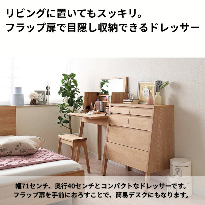 楽天市場】【開梱設置無料】 カリモク ドレッサー 完成品 コンパクト 