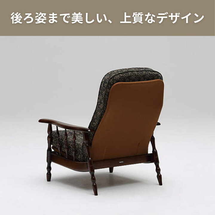 楽天市場】カリモク コロニアル リクライナー カントリー 