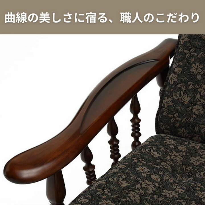 楽天市場】カリモク コロニアル リクライナー カントリー 