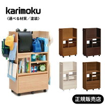 楽天市場】カリモク ランドセルラックの通販