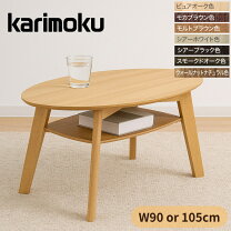 楽天市場】カリモク（センターテーブル・ローテーブル｜テーブル 
