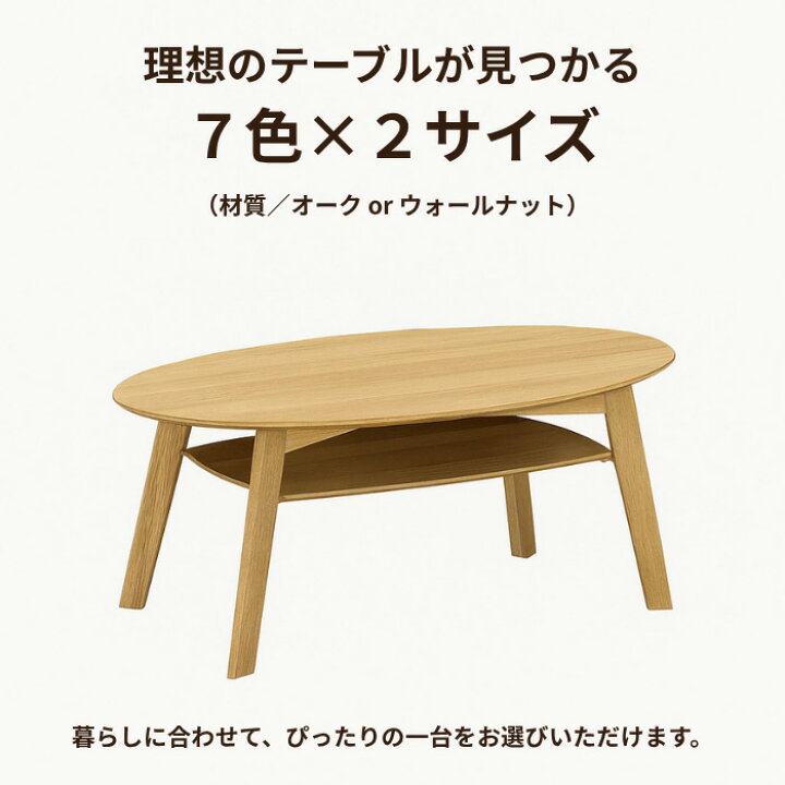楽天市場】カリモク リビングテーブル おしゃれ センターテーブル 丸型 