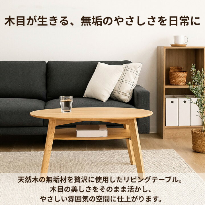 楽天市場】カリモク リビングテーブル おしゃれ センターテーブル 丸型 