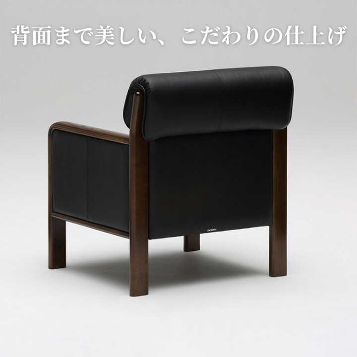 楽天市場】【開梱設置無料】 カリモク 肘掛け椅子 完成品 ソファー 1人 