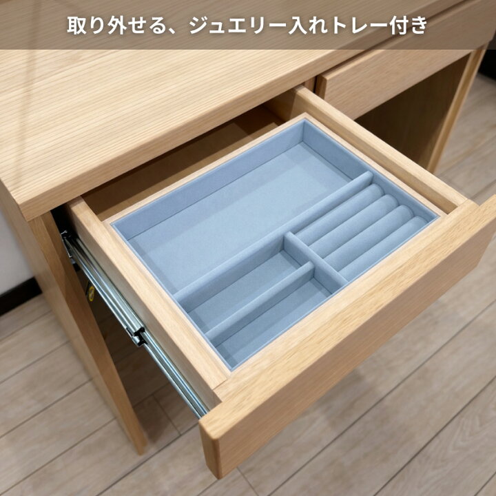 楽天市場】【開梱設置無料】 カリモク ドレッサー コンセント付き 三面 