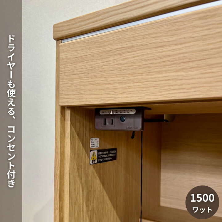 楽天市場】【開梱設置無料】 カリモク ドレッサー コンセント付き 三面 