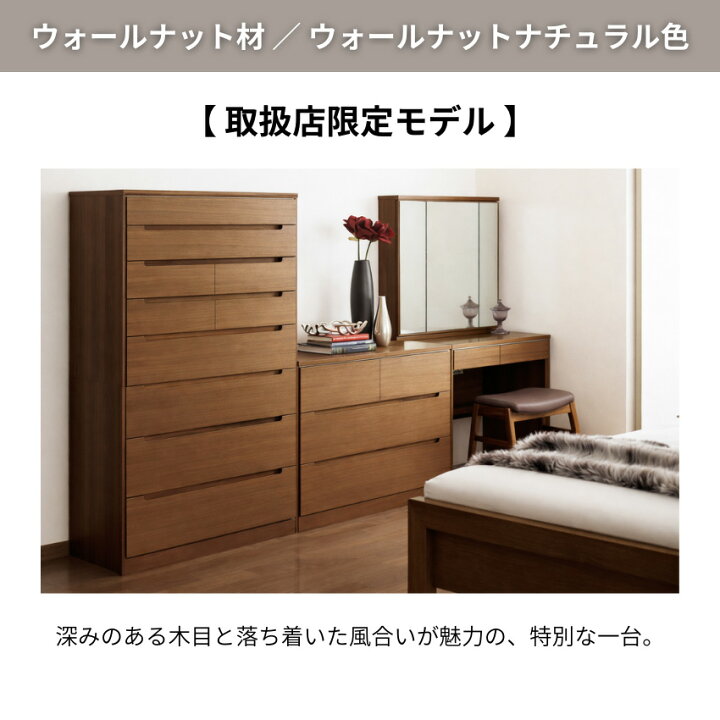 楽天市場】【開梱設置無料】 カリモク ドレッサー コンセント付き 三面 
