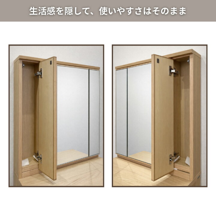 楽天市場】【開梱設置無料】 カリモク ドレッサー コンセント付き 三面 