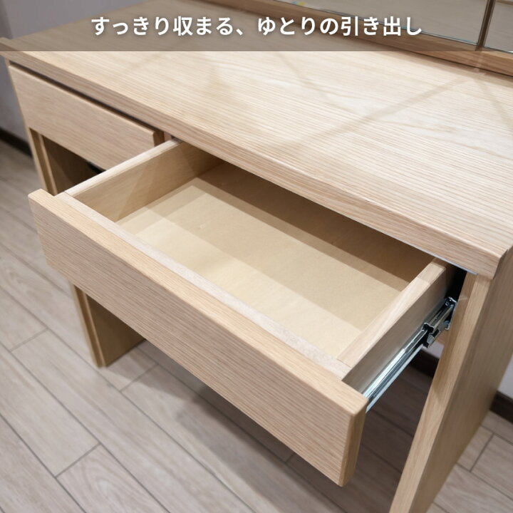 楽天市場】【開梱設置無料】 カリモク ドレッサー コンセント付き 三面 
