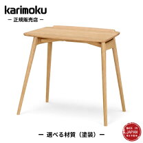 楽天市場】カリモク コンソールテーブルの通販