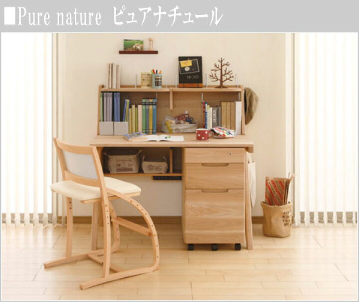 楽天市場】カリモク ブックスタンド ブックパネル ピュアナチュール 