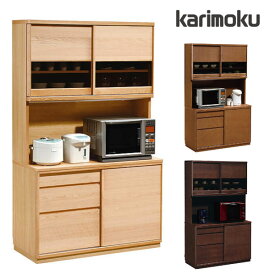 【開梱設置無料】 カリモク 食器棚 引き戸 キッチンボード おしゃれ カップボード 北欧 ダイニングボード キッチン収納 レンジボード レンジ台 家電収納棚 ウォールナット オーク