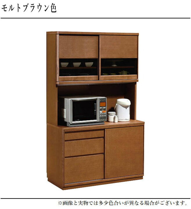 木製棚】和式 古風 茶棚 収納棚 カリモク 家具 格安