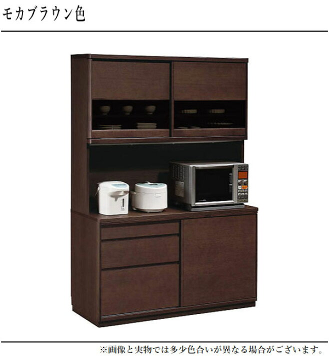 楽天市場】【開梱設置無料】 カリモク 食器棚 引き戸 キッチンボード 