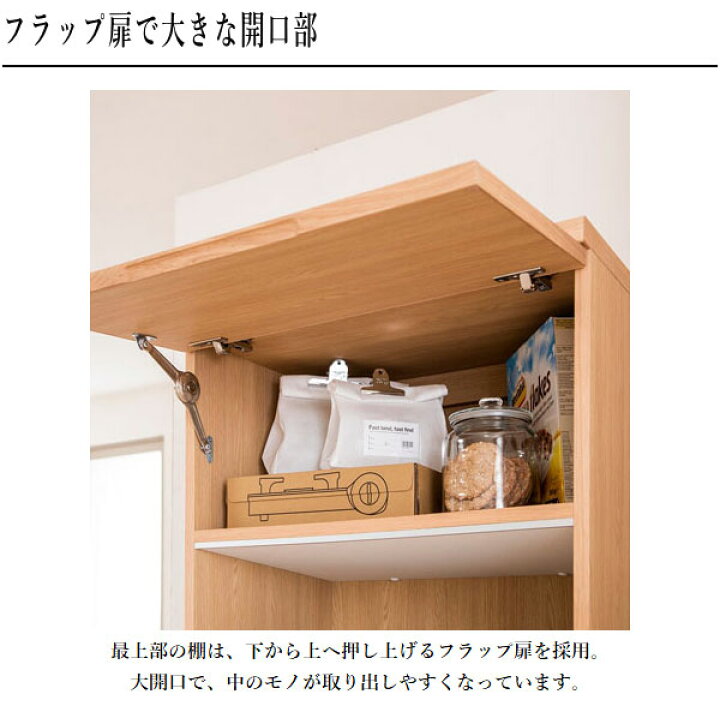 楽天市場】【開梱設置無料】 カリモク 家電収納棚 おしゃれ 