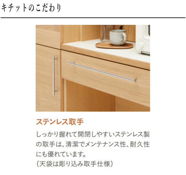 楽天市場】【開梱設置無料】 カリモク 家電収納棚 おしゃれ キッチン 