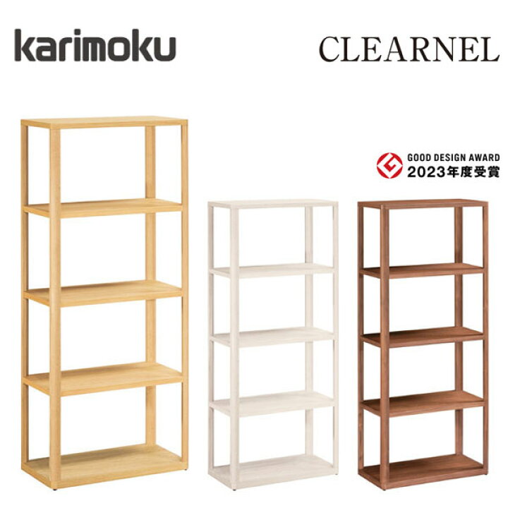 楽天市場】【開梱設置無料】 カリモク クリアネル シェルフ 木製 