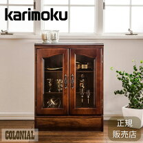 楽天市場】カリモク ドマーニ（キャビネット・コンソール｜収納家具 
