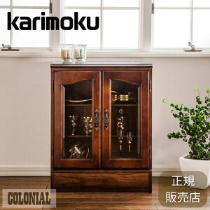 カリモク コロニアル キャビネット」の人気商品一覧・価格比較 - 価格.com
