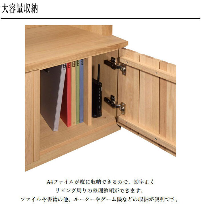 楽天市場】【開梱設置無料】 カリモク キャビネット ガラス扉付き 