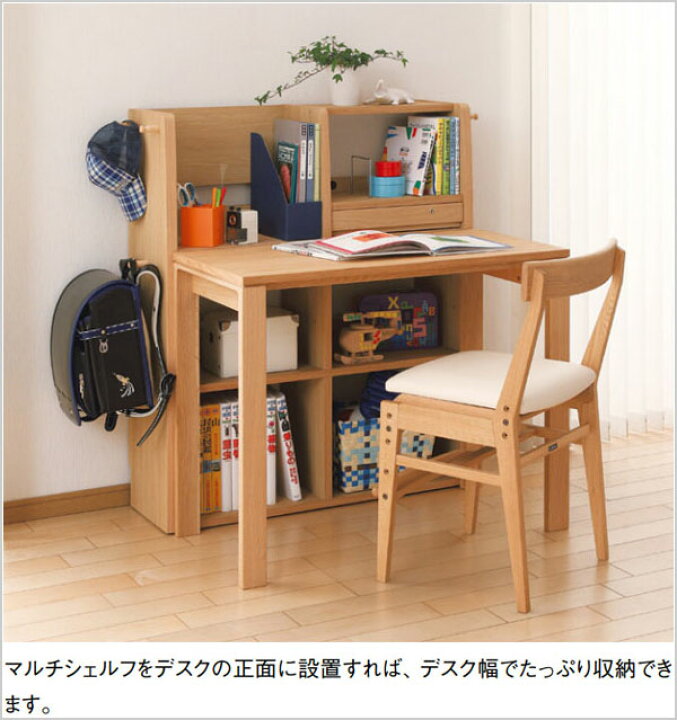 楽天市場】カリモク デスク おしゃれ 机 木製 学習デスク 幅110cm 学習 