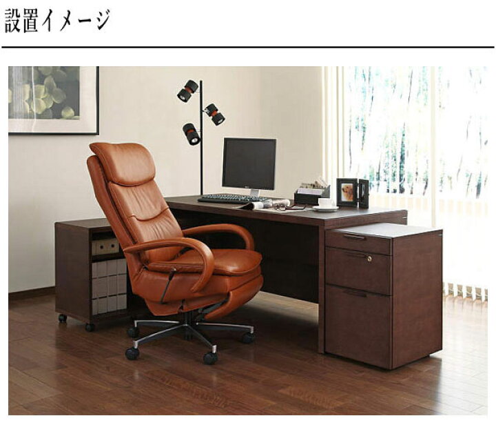 楽天市場】カリモク サイドチェスト キャスター付き デスクワゴン 鍵 