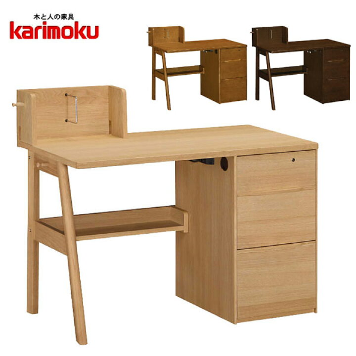 中古品】自社配送＆設置可能 カリモク×ベネッセ デスクセット 平机 
