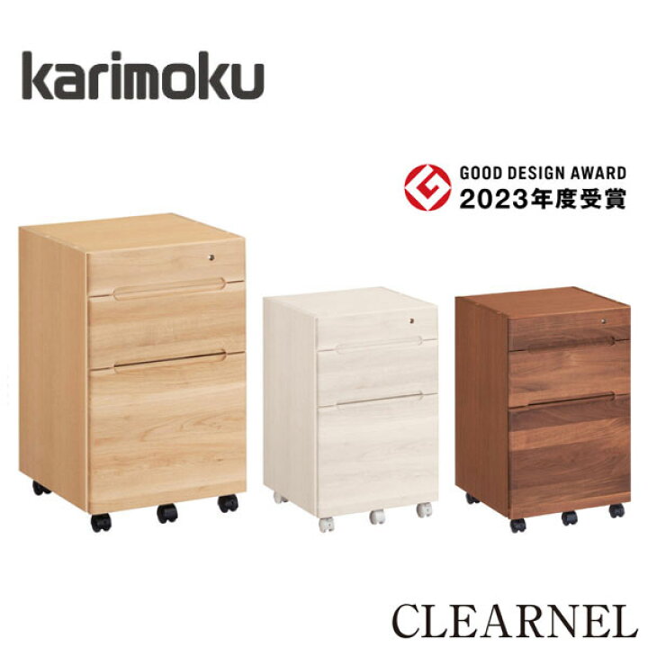 楽天市場】カリモク クリアネル CLEARNEL ワゴン キャスター付き 