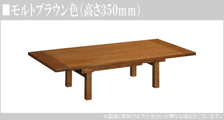 楽天市場】【開梱設置無料】 カリモク ダイニングテーブル 4人掛け 