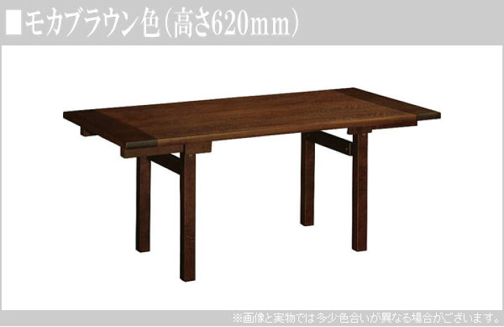 楽天市場】【開梱設置無料】 カリモク ダイニングテーブル 4人掛け 